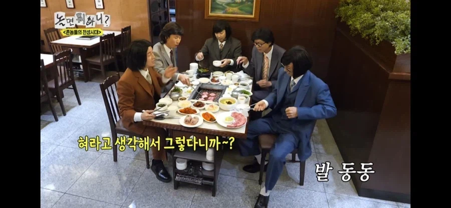 우설 식감을 싫어하는 유재석.jpg_13.webp