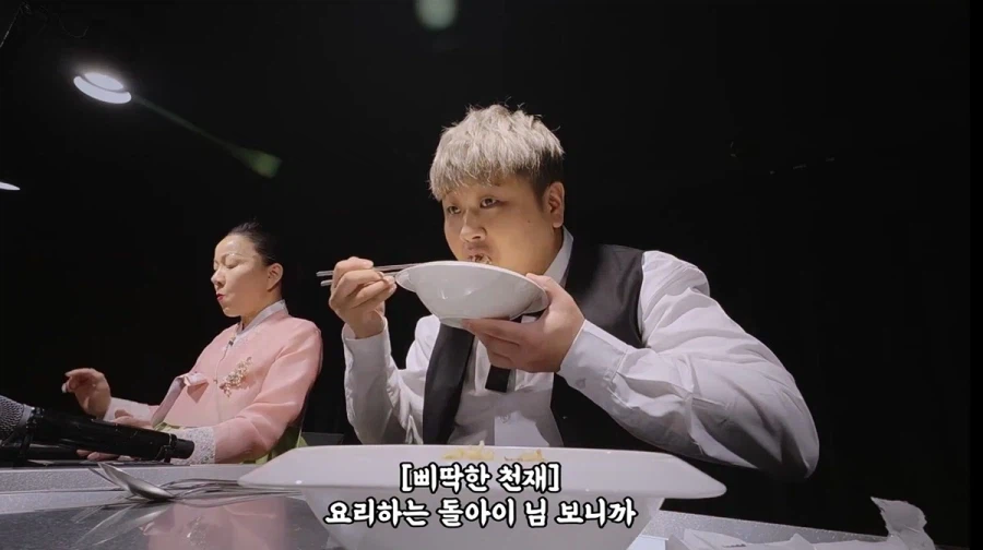 심사 하러 왔다가 폭식 하는 윤남노 셰프.jpg_1.webp