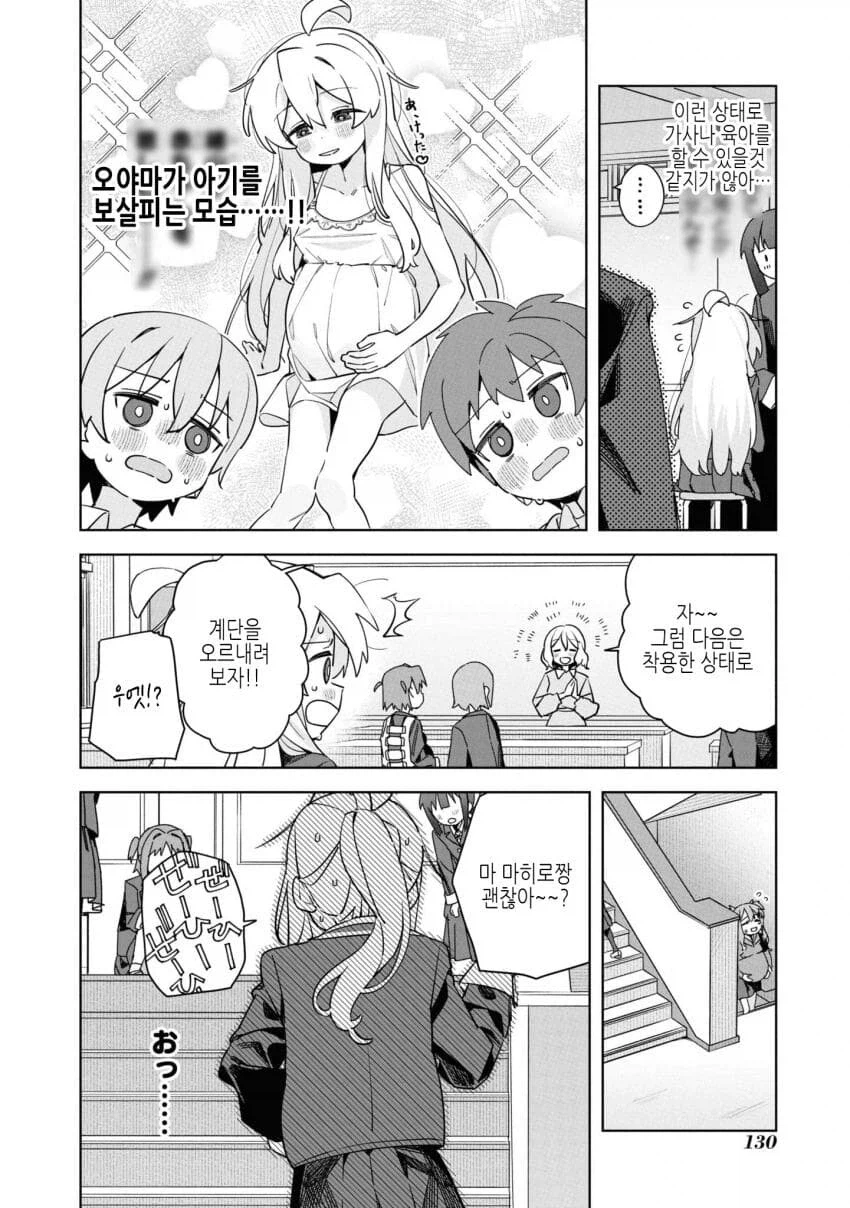 TS짤 볼때마다 드는 의문_1.webp