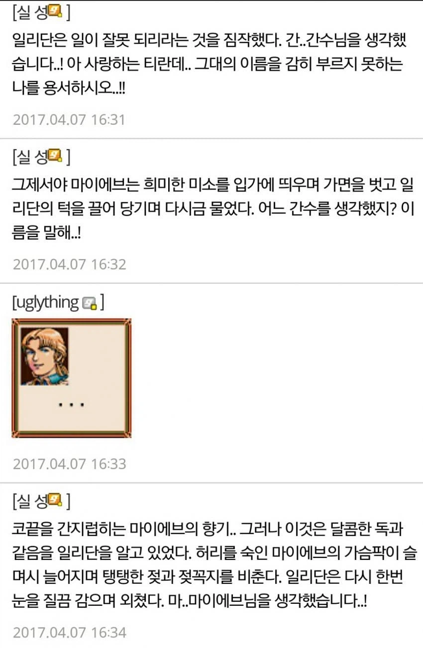 9년된 명작_1.webp