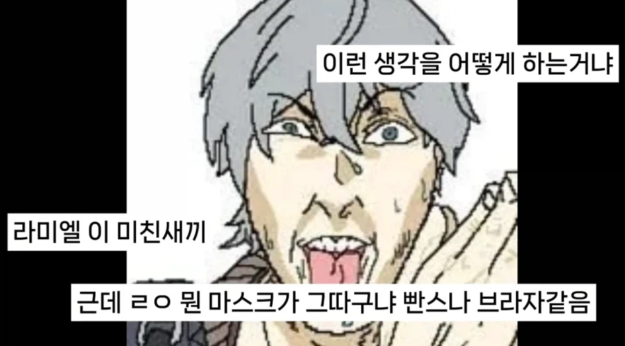 [젠레스] 마스크를 안쓰고온 라미엘_7.webp