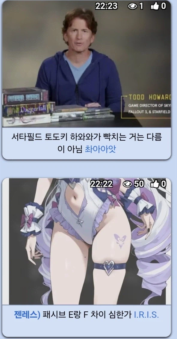 거 썸네일이 묘하게 위아래로 이어지네….jpg_1.webp