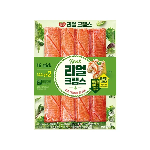 리얼 관자(관자 아님, 게맛살임)_3.webp