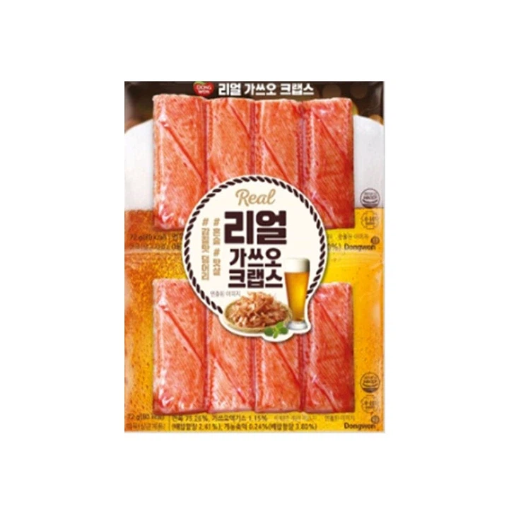 리얼 관자(관자 아님, 게맛살임)_4.webp