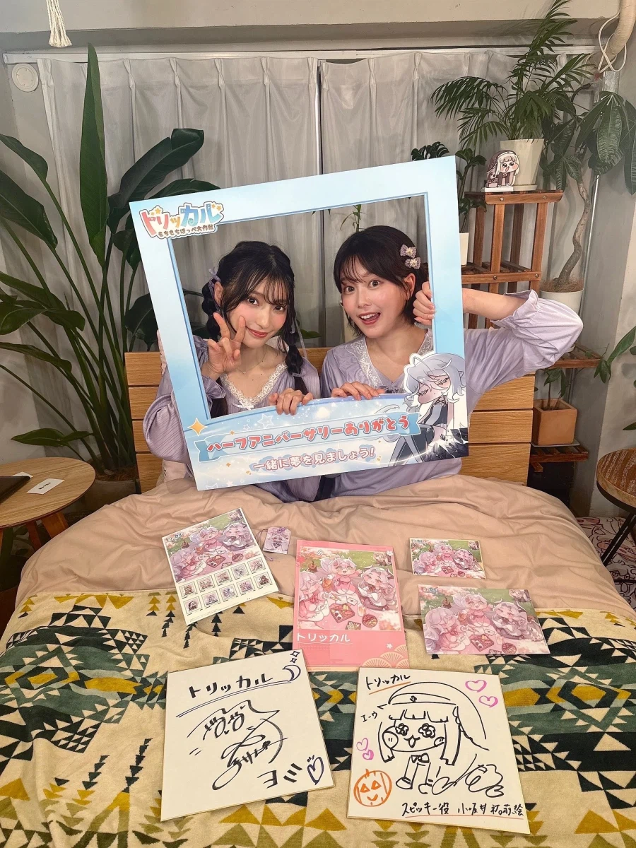 트릭컬) 트릭컬 인기가 좋아져서 고통받는 일본 교주들_4.webp