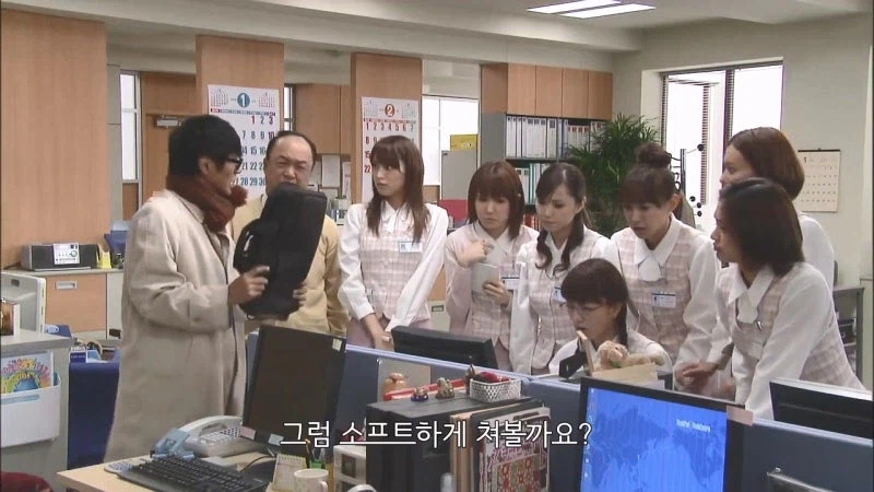 여초회사의 대머리 과장님의 우울_8.webp