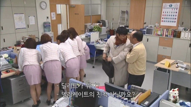 여초회사의 대머리 과장님의 우울_13.webp