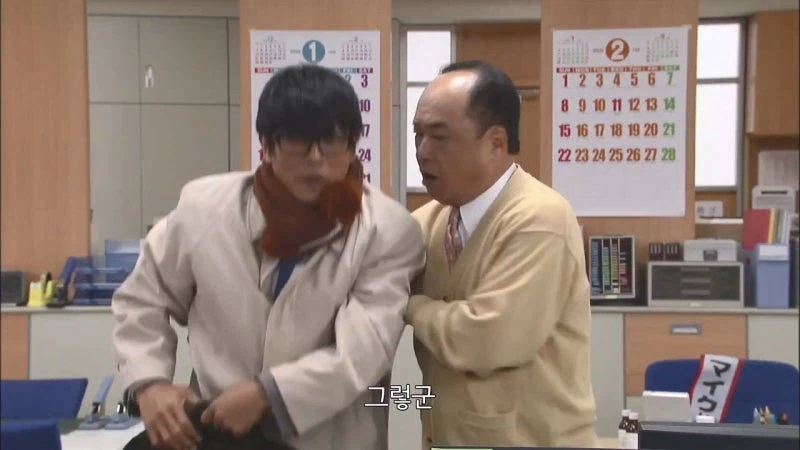 여초회사의 대머리 과장님의 우울_14.webp