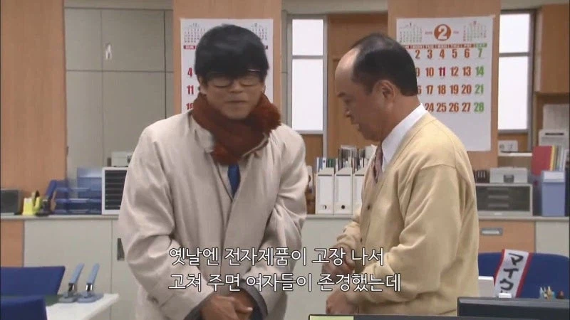 여초회사의 대머리 과장님의 우울_15.webp