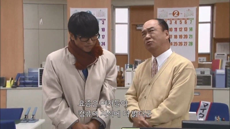 여초회사의 대머리 과장님의 우울_16.webp