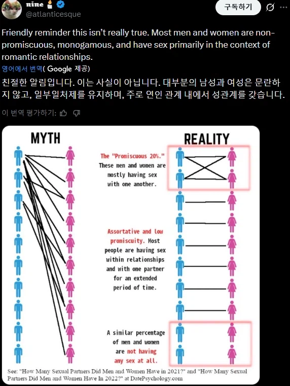 이말이 사실인가요_1.webp