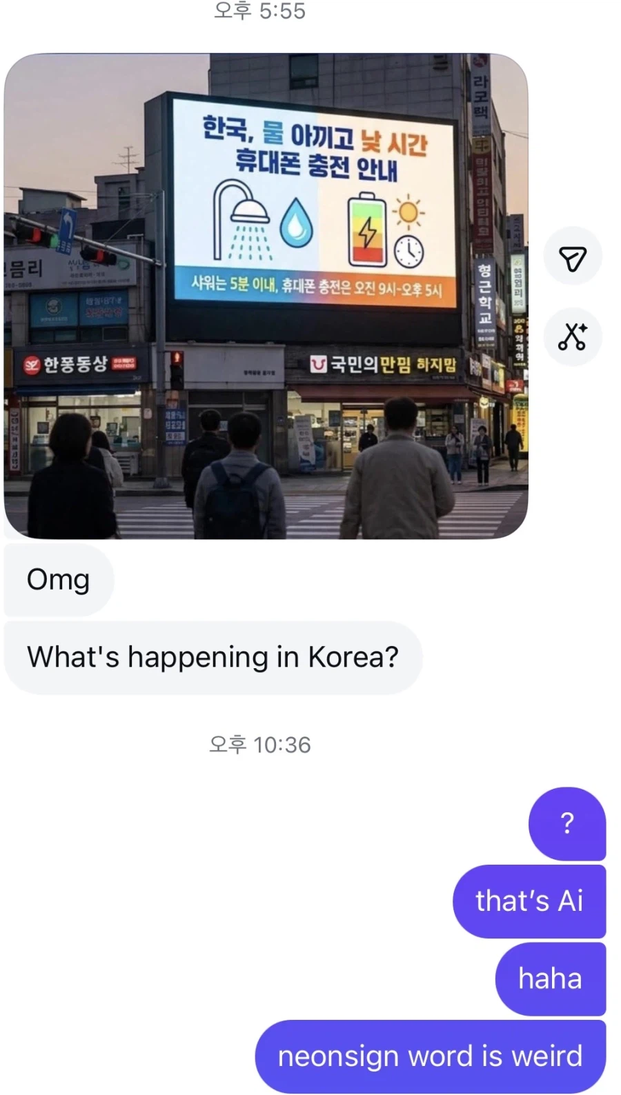 태국 친구가 한국 무슨일이냐고 물어봄_1.webp