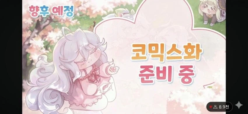 트릭컬) 트릭컬 글섭 0.5주년 크게 기대는 안 했는데._1.webp