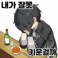 명조)아빠는 딸한테 그런짓을 안해요_2.webp