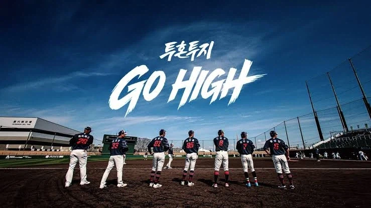 프로야구팀이 시즌 캐치프레이즈 바꾼 이유_2.webp