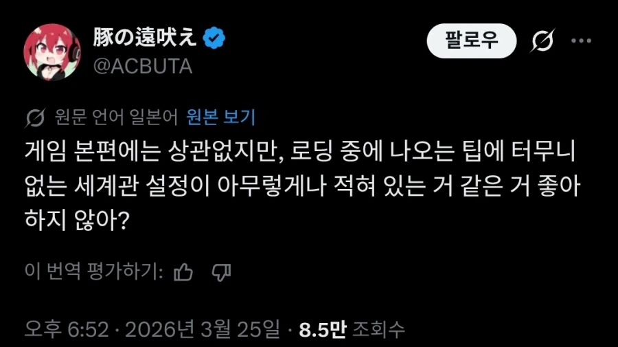 의외로 게이머들이 좋아하는 요소.twit_1.webp