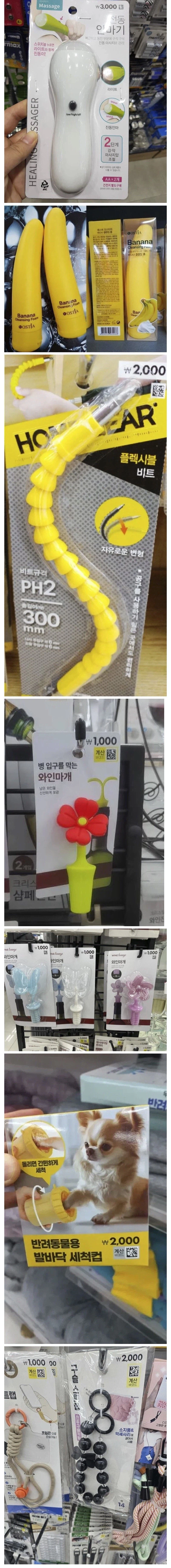 다이소 인기 상품_1.webp