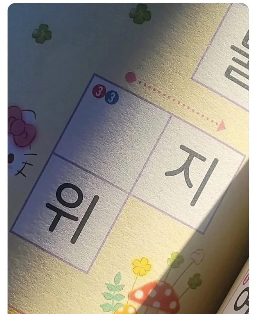 ???: 삼촌! 이거 답이 뭐야?_1.webp