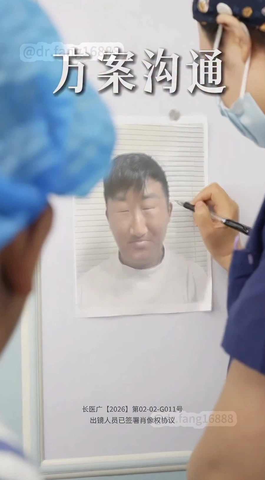 ???: 어머 고객님 수술 너므 잘되셨다 ㅎㅎ_2.webp