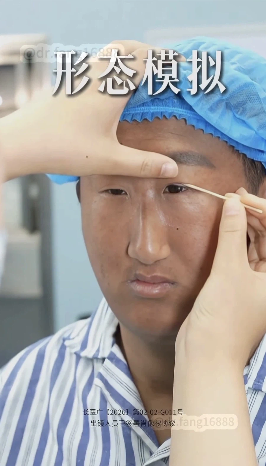 ???: 어머 고객님 수술 너므 잘되셨다 ㅎㅎ_3.webp