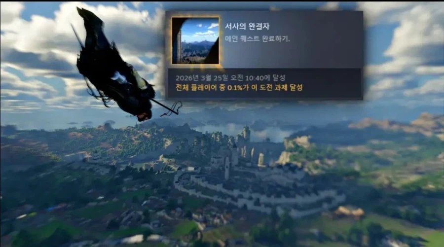 붉은사막)메인퀘가 진짜 재미없긴 한가보네_1.webp