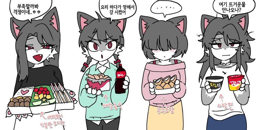 당신이 같이 데이트 가고 싶은 사람은?_1.webp