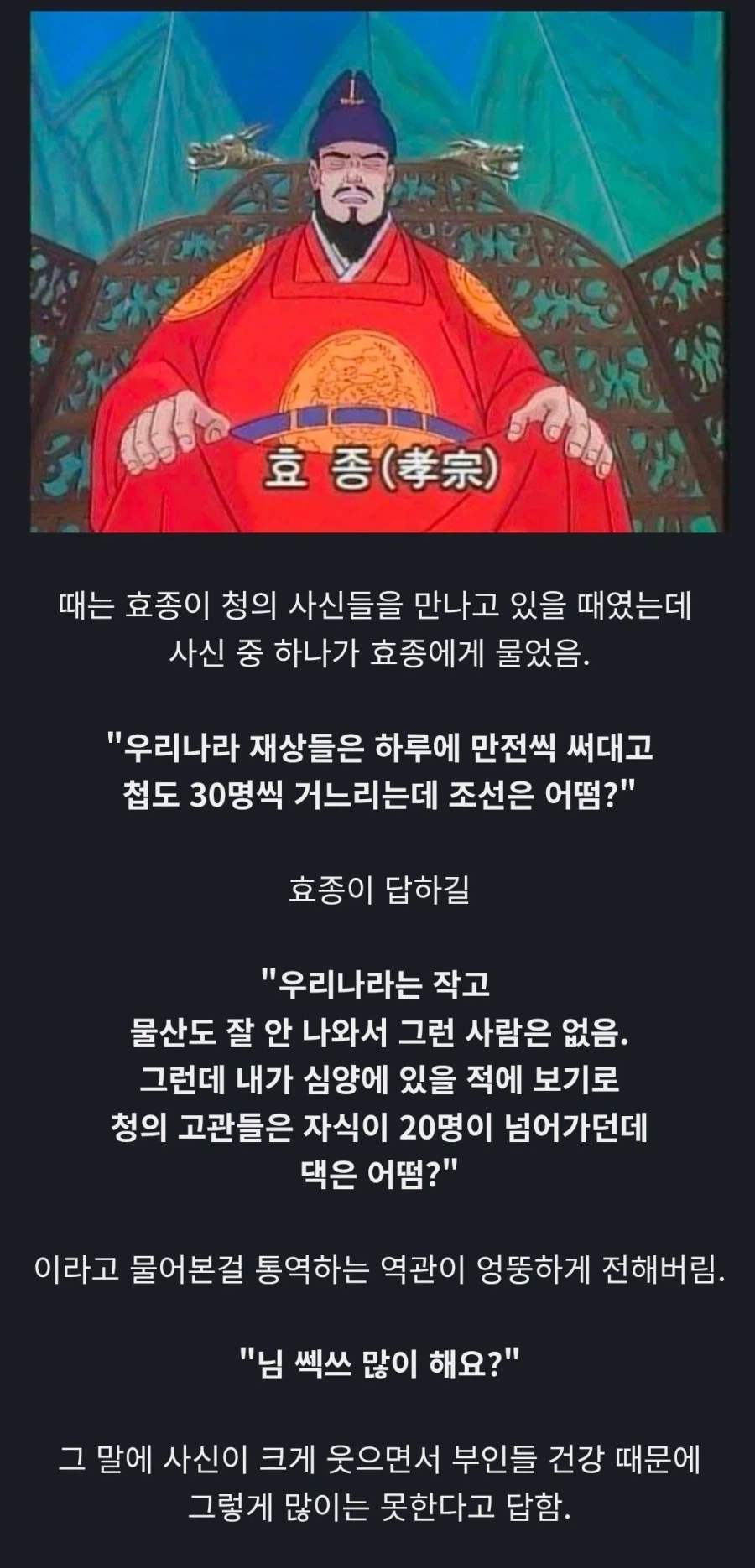 조선시대 외교통역 대참사.jpg_1.webp