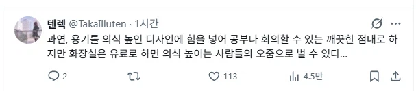 일본 상륙한 한국식 대용량 커피 반응_2.webp