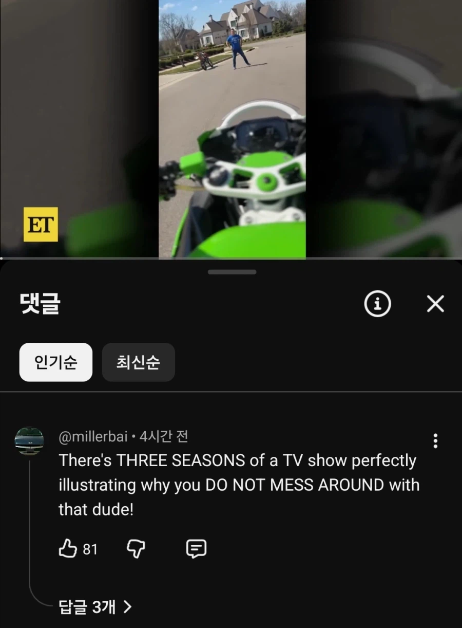 잭 리처 배우 자해공갈범 사건 유튜브 댓글 레전드.jpg_1.webp