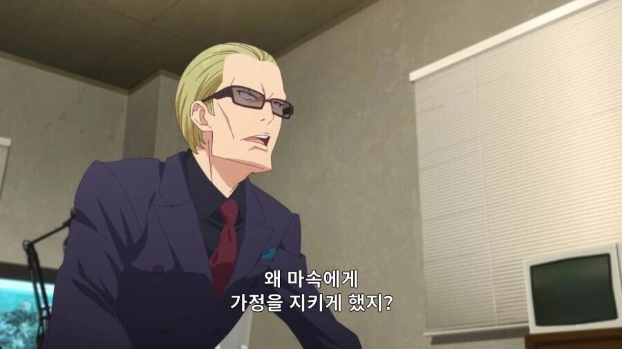 초면에 실례지만 여쭤보겠습니다_1.webp