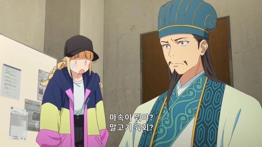 초면에 실례지만 여쭤보겠습니다_2.webp