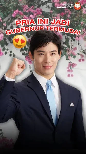 잘생긴 얼굴로 난리가 난 일본 최연소 도지사_3.webp