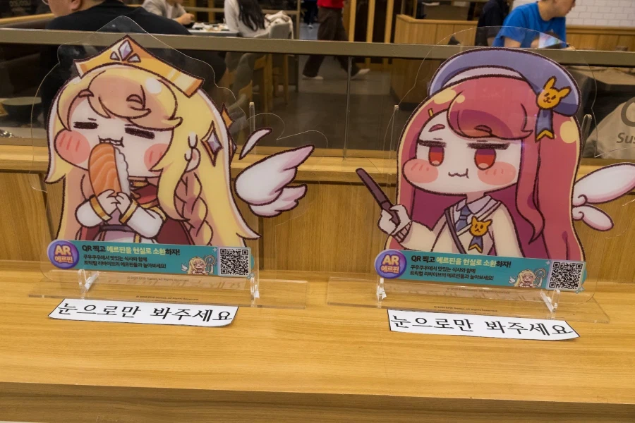 트릭컬) 또 콜라보 했으면 좋겠다_1.webp