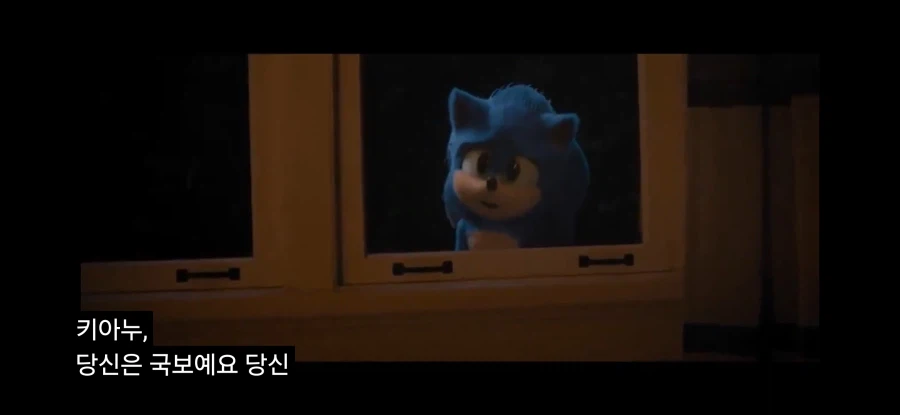 소닉)분명 우연이겠지만 팬들 모두가 빵터진 사실_1.webp