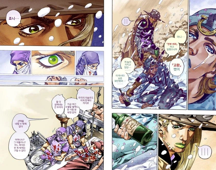 [죠죠] 7부에서 좋아하는씬 : 테니스공에 건배_4.webp