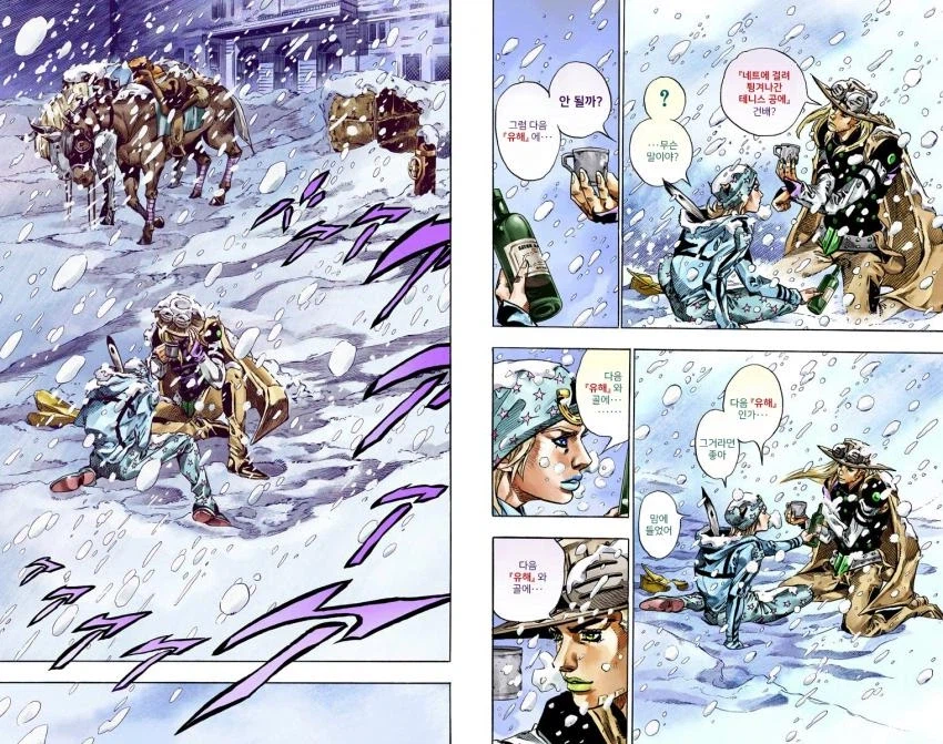 [죠죠] 7부에서 좋아하는씬 : 테니스공에 건배_8.webp