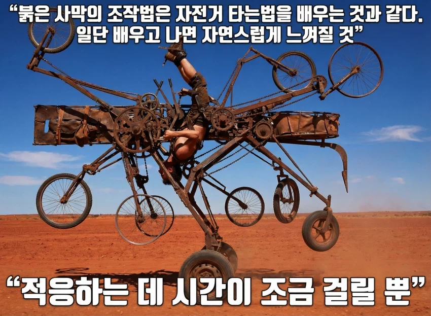 붉은사막)지금 이 게임 여론 한짤요약_1.webp