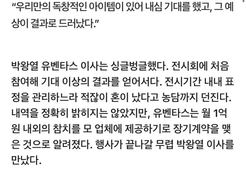 ㅁㅇ왕 박왕열 얼굴 변화.jpg_2.webp