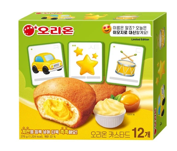 슬슬 시동거는 만우절_2.webp