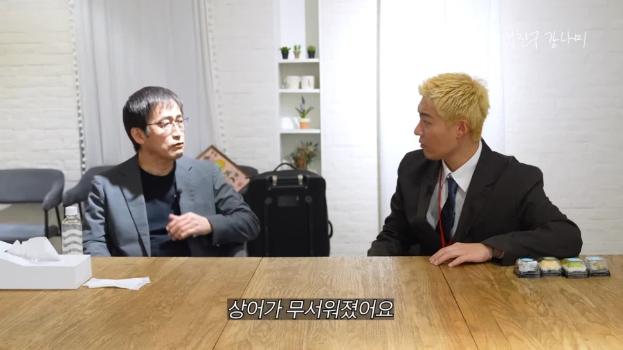 이토준지가 공포의 물고기를 그린 이유_5.webp