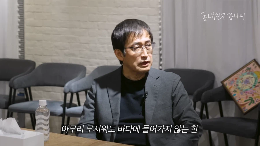 이토준지가 공포의 물고기를 그린 이유_7.webp