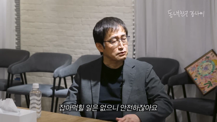 이토준지가 공포의 물고기를 그린 이유_8.webp