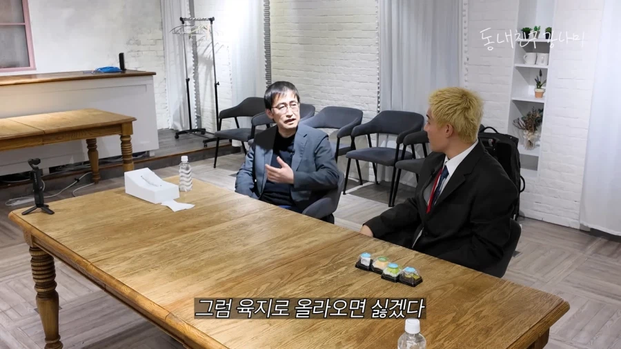 이토준지가 공포의 물고기를 그린 이유_9.webp