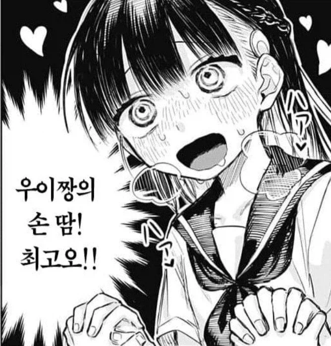 존재하지 않는 고추가 서버리는 여학생의 실체_3.webp