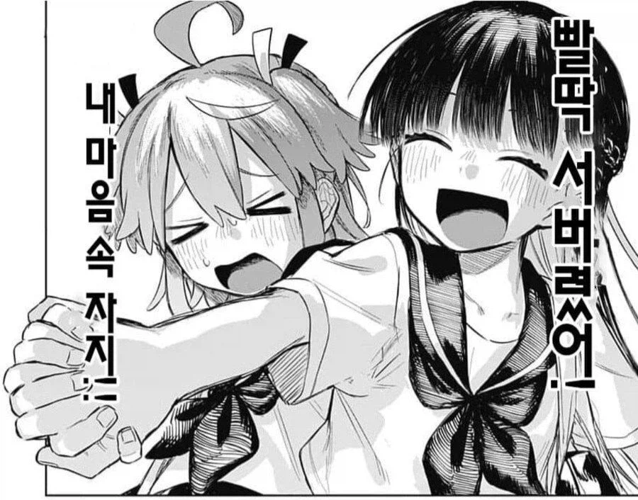 존재하지 않는 고추가 서버리는 여학생의 실체_4.webp