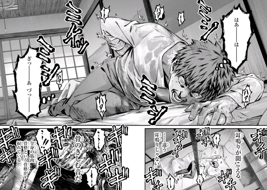 모르는 사람이 보면 허리다쳐서 죽을만큼 괴로운장면_1.webp