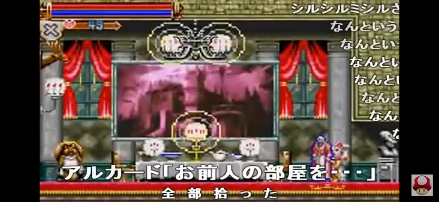 캐슬배니아)벨몬드 가문 최악의 광인_2.webp