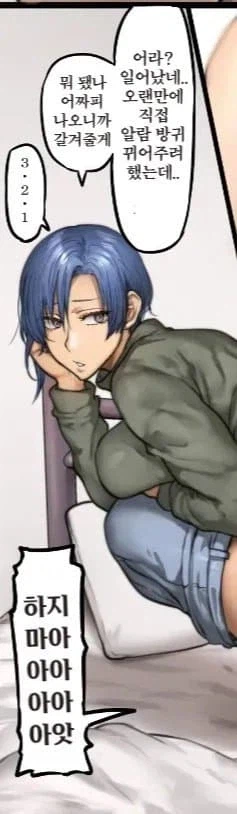 붉은사막) 자전거 배우듯이라는 발언이 문제인듯_1.webp