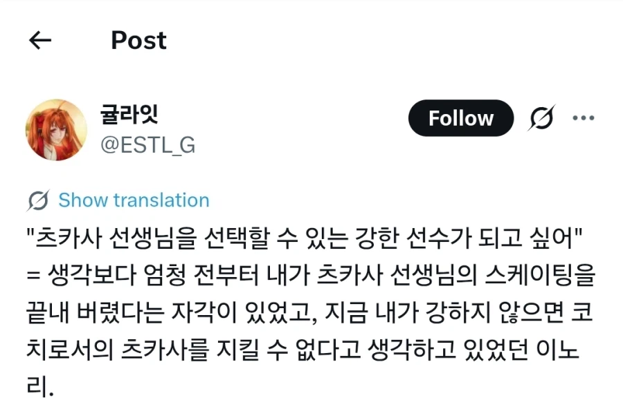 메달리스트) 이거 너무 맛있는 집착인데?_1.webp