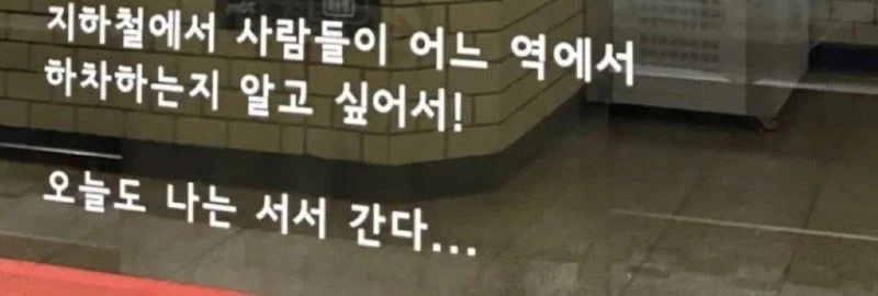 지하철 창에 걸린 시_2.webp